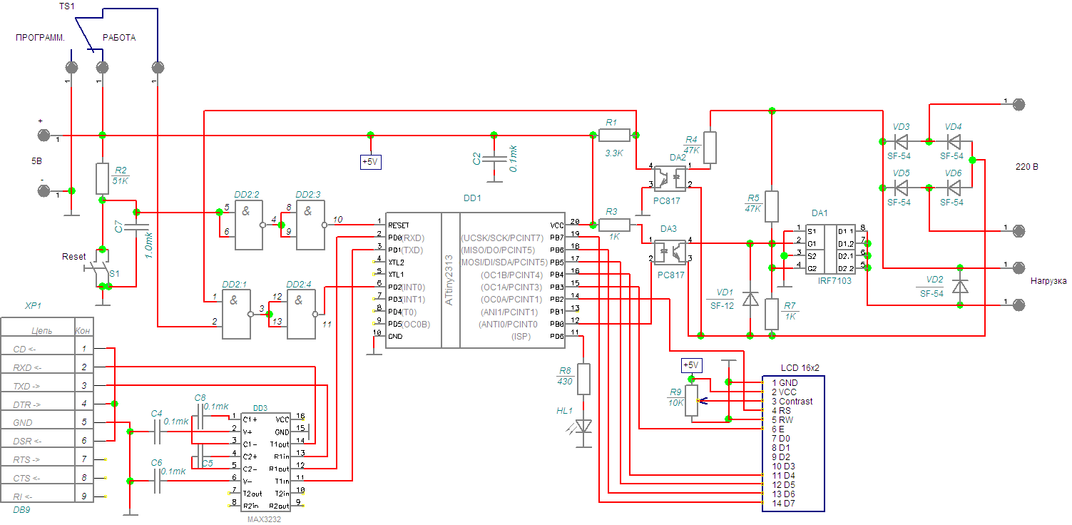 Avr 4 схема