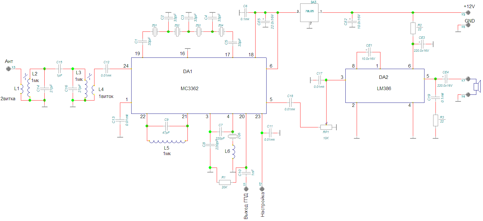 Мс3362 схема приемника