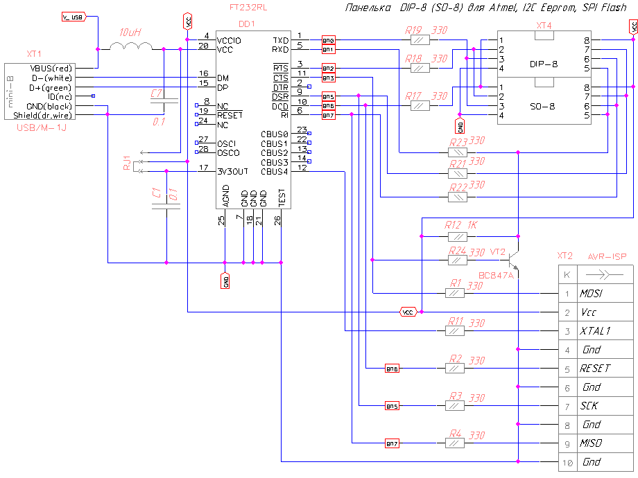 Тестер rs232 схема